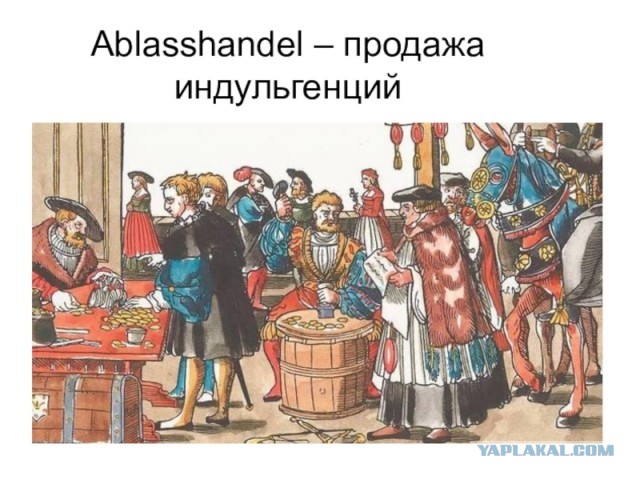 Передавать «нажитое на грехе» в собственность казакам предлагают казаки