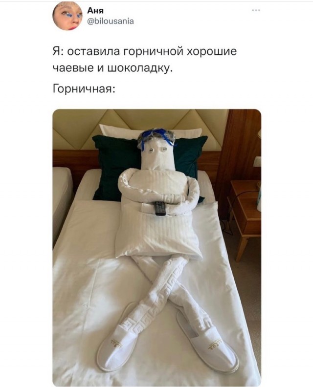 Весёлый полтишок 07.11