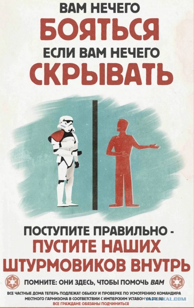 Полиция получит право оцеплять дома, вскрывать машины и стрелять в безоружных