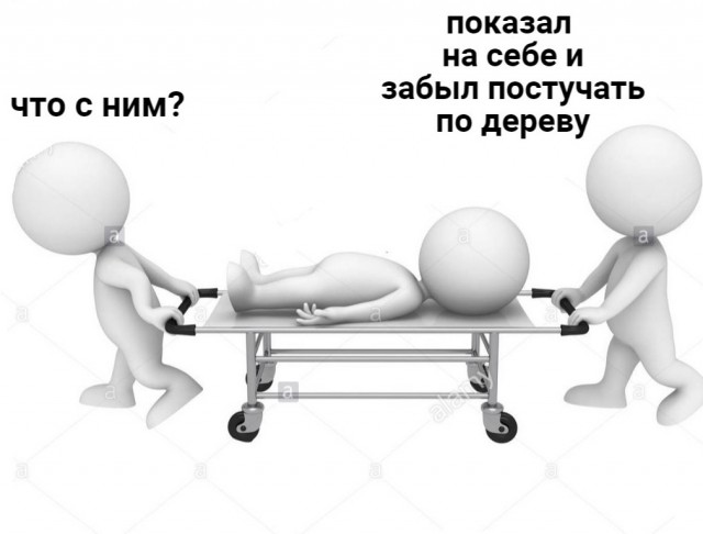 Бредзона 24.12