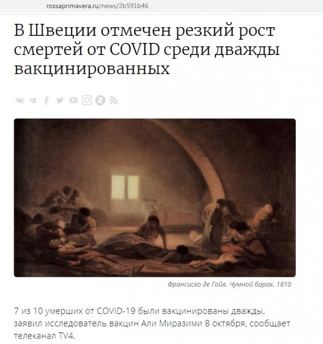 Билл Гейтс допустил, что мир может столкнуться с более смертельным вирусом, чем COVID-19
