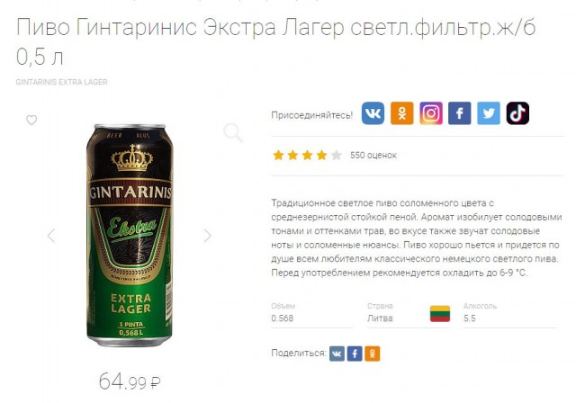 Новую тару подвезли
