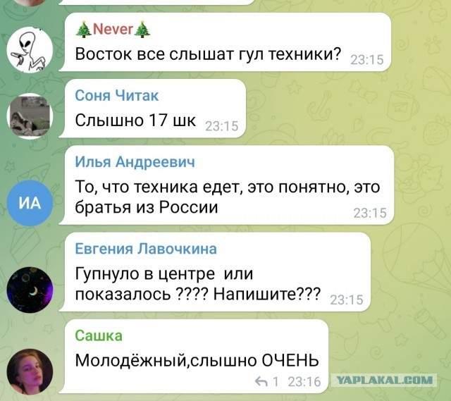 Тем временем в Донецке