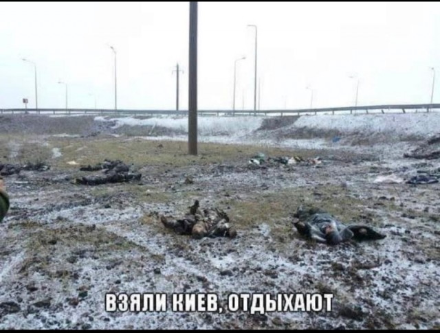 "Храни вас Бог, пацаны! 
Мы 8 лет этого ждали!"