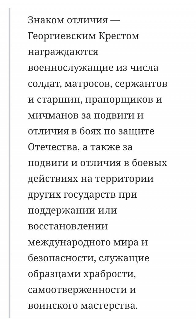 Только я нахожу рубашку #Zelensky любопытной?