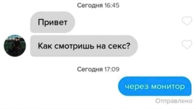 Чё смотришь? Листай дальше!