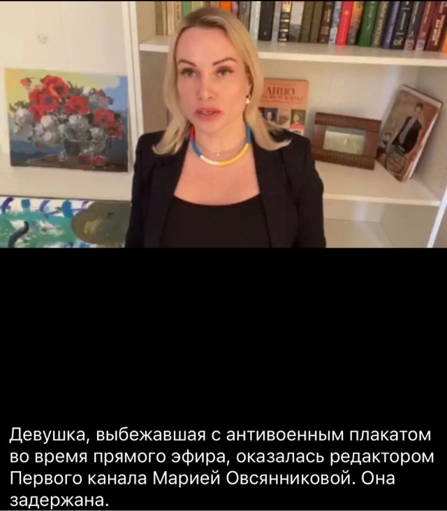 Прямой эфир новостей на первом канале