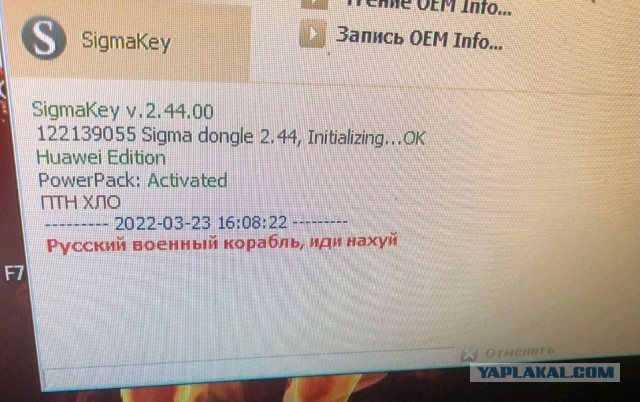Google перестала лицензировать российские Android-смартфоны и может запретить поставки любых устройств на своей ОС