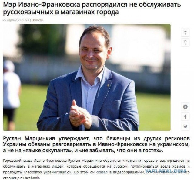 Радушие Западной Украины во всей красе!