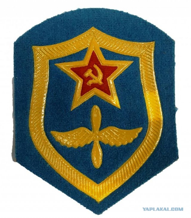 Покажи свой шеврон.