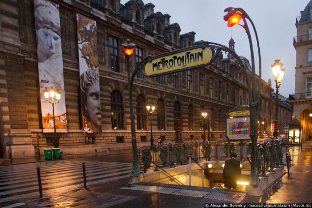 Парижский метрополитен.