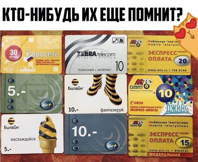 Школота не поймет!