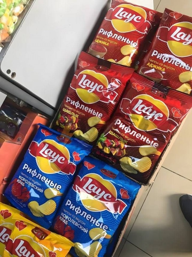 Приятно и точка