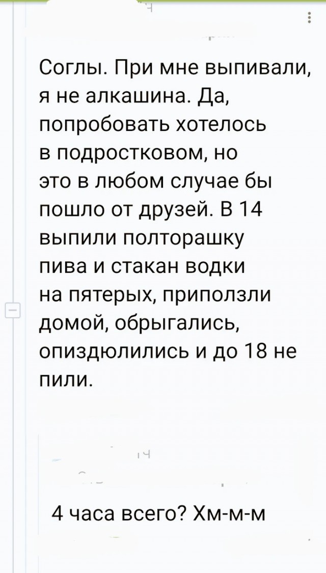 Забавные комментарии из социальных сетей (11.07.22)