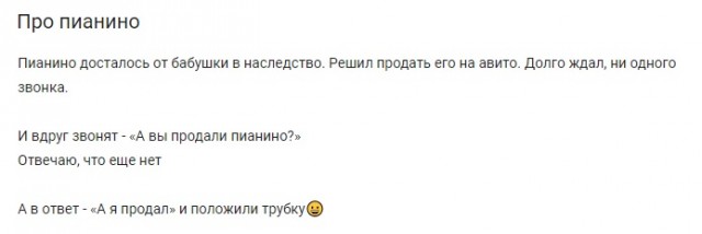 Да что вы знаете о наглости?