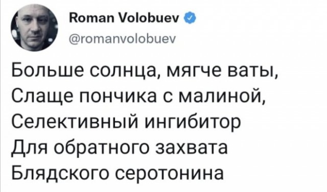 Картинки и мемы для настроения - 17