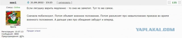 Путин может выступить с обращением к нации об изменении статуса спецоперации