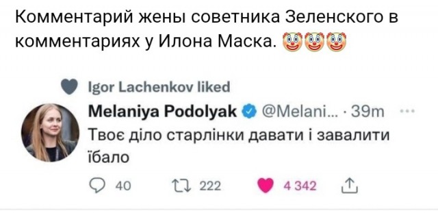CNN: Илон Маск отказался снабжать Украину спутниками связи Starlink.