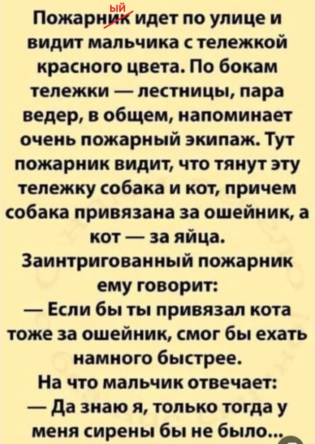 Деградация лайт 14.10.2022