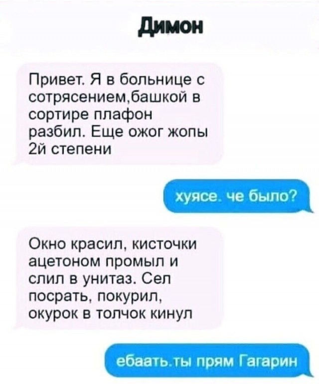 Юмор в картинках и без
