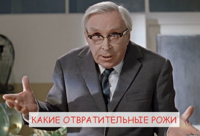 Глава МФЦ, чтобы обмануть губернатора, приехавшего с инспекций, выдала мужа за довольного посетителя