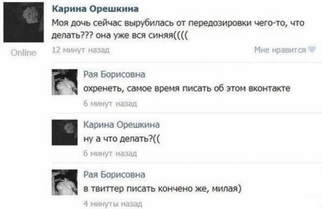 Черного Хэллоуина вам, деграданты