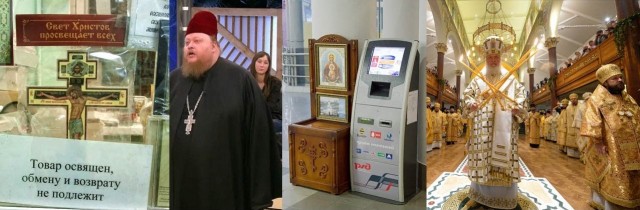 На днях вышел пролог симулятора... Иисуса