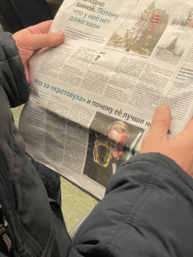 Это зашло уже слишком далеко!