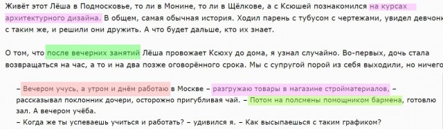 Парень печального образа