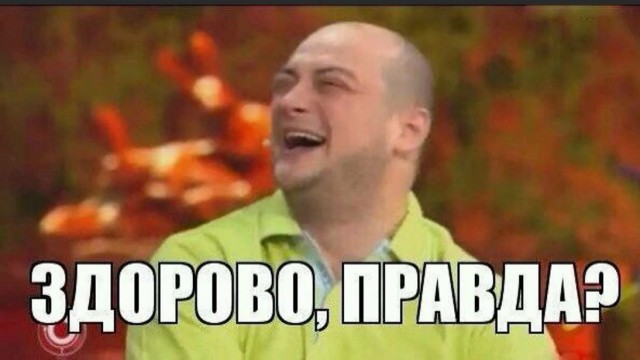 Победная поступь идиотизма по планете – том 4