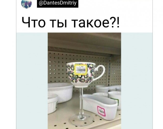 Картинки и мемы для настроения - 015