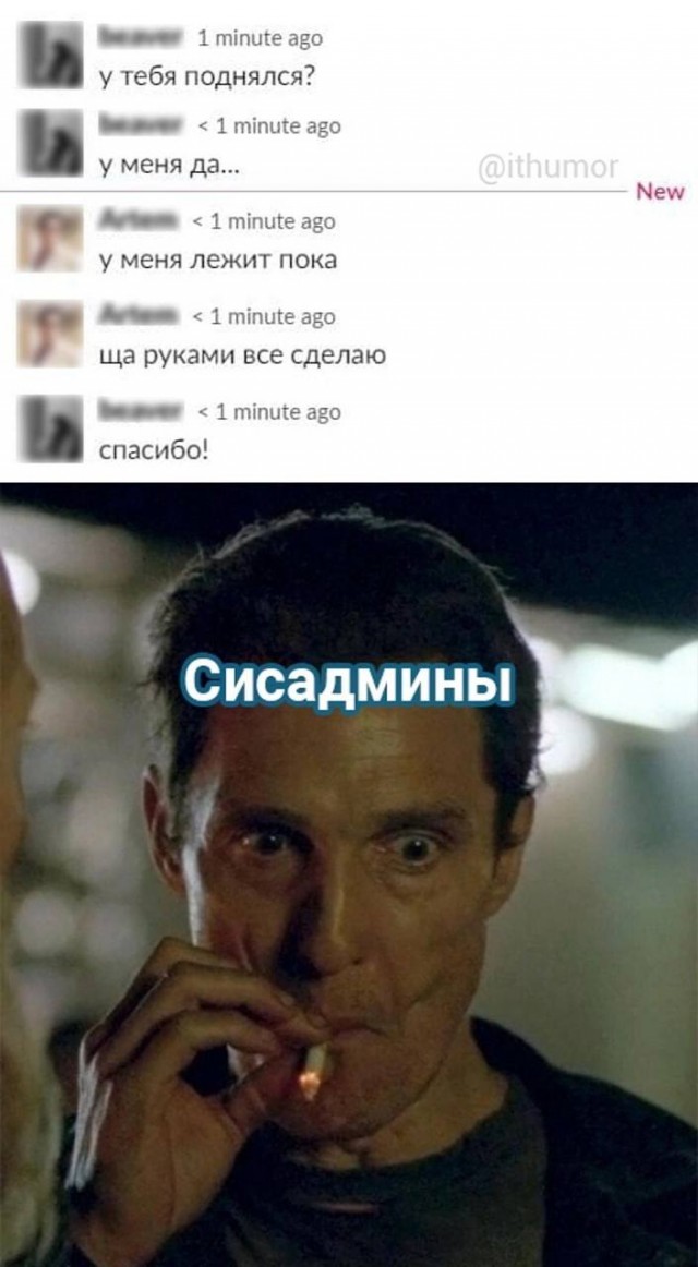 Лютая дичь (баяны)