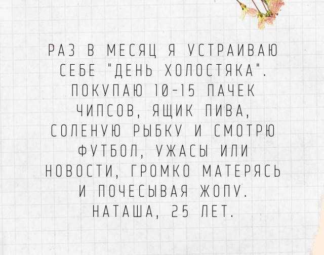 Картинки с надписями (баяны)