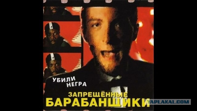 Песня "Я русский": кто в ней мог усмотреть хоть капельку экстремизма?