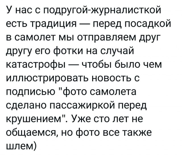 Побег от серых будней