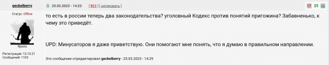 Пять тысяч заключенных закончили контракт с ЧВК «Вагнер» и были помилованы