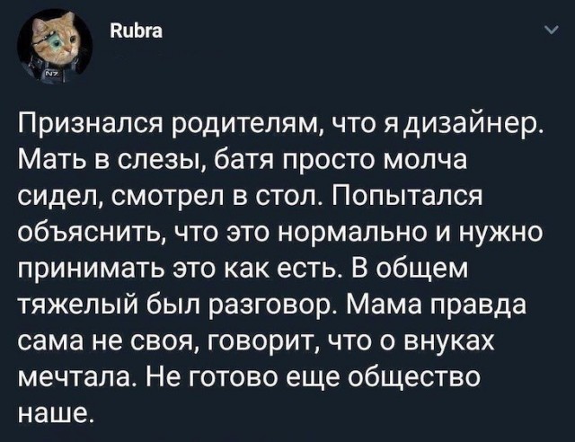 Забавные комментарии из социальных сетей (10.04.23)