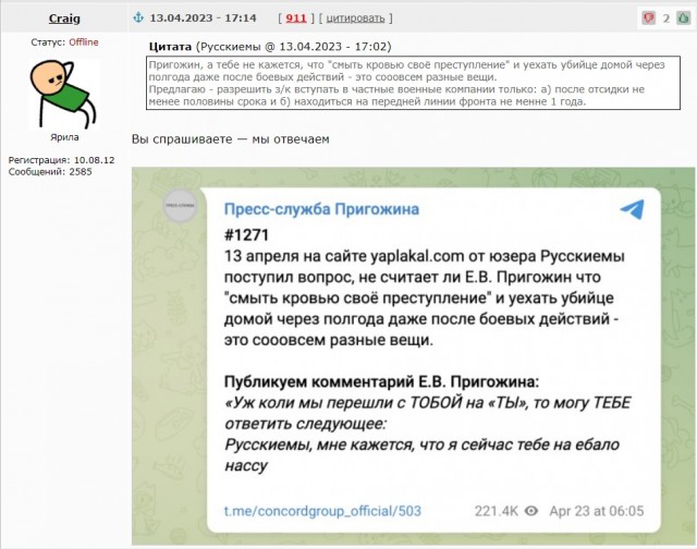 «Его помиловал президент, и он никому ничего не должен»: убивший риелтора Арсен Мелконян вернулся в Волгоград