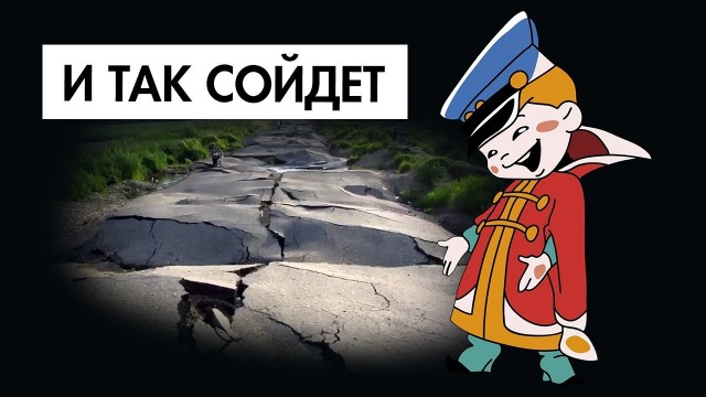 Косяк по плитке на 2 000 000 рублей