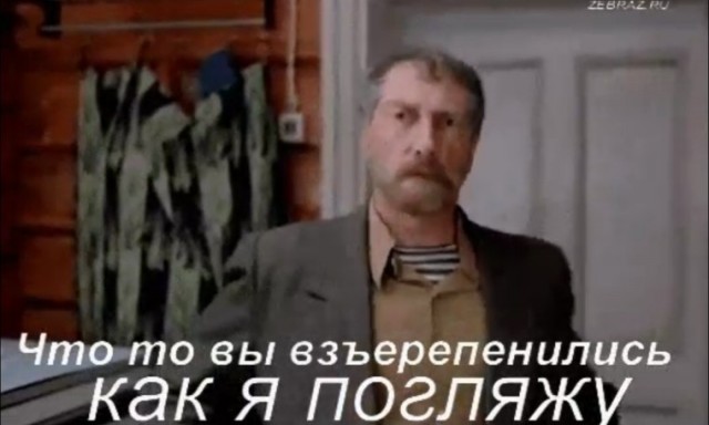 Аналитика подъехала