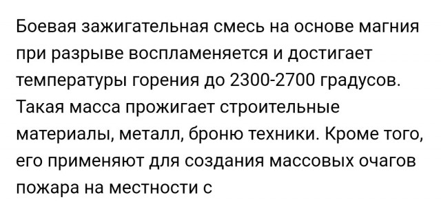 Сейчас Бахмут (Артемовск) выглядит вот так