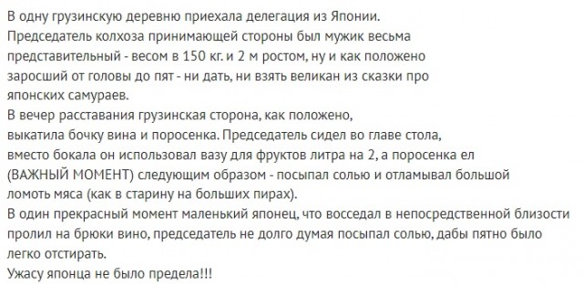 Так себе картинки 08.05.23