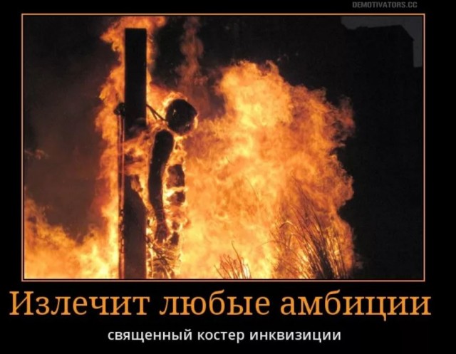Победная поступь идиотизма по планете – том 14
