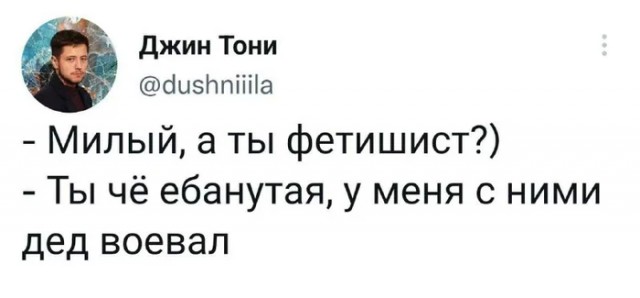 Забавные комментарии из социальных сетей (22.05.23)
