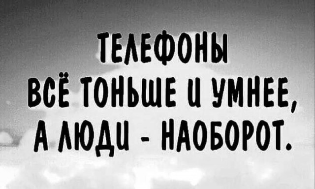 Картинки и мемы, всяко разно - 183