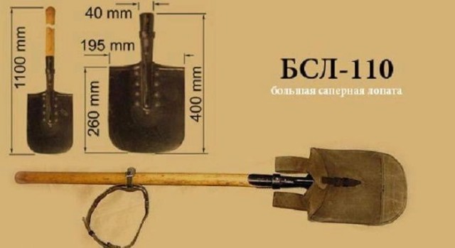 Лопата в машину городского жителя