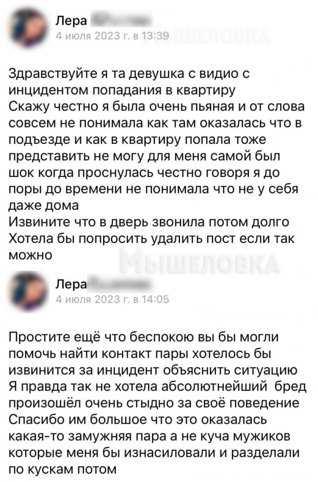 Время офигительных историй из Новосибирска