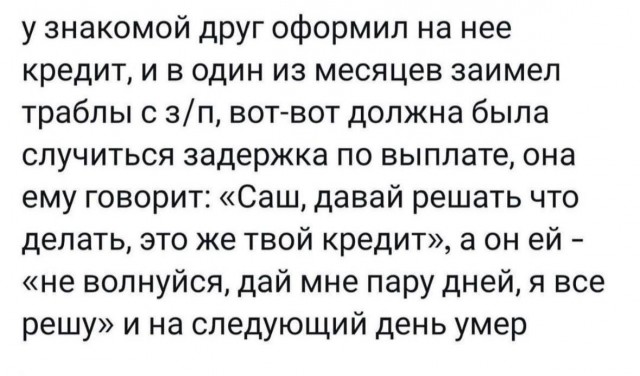 Народная меДИЧина 3027