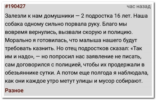 Забавные комментарии из социальных сетей (31.07.23)