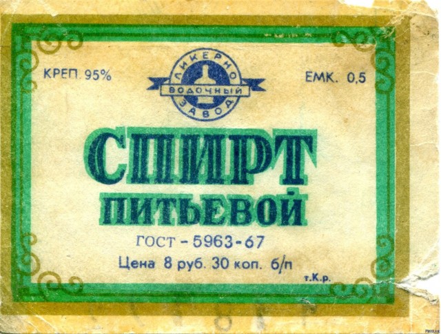 Находка на даче